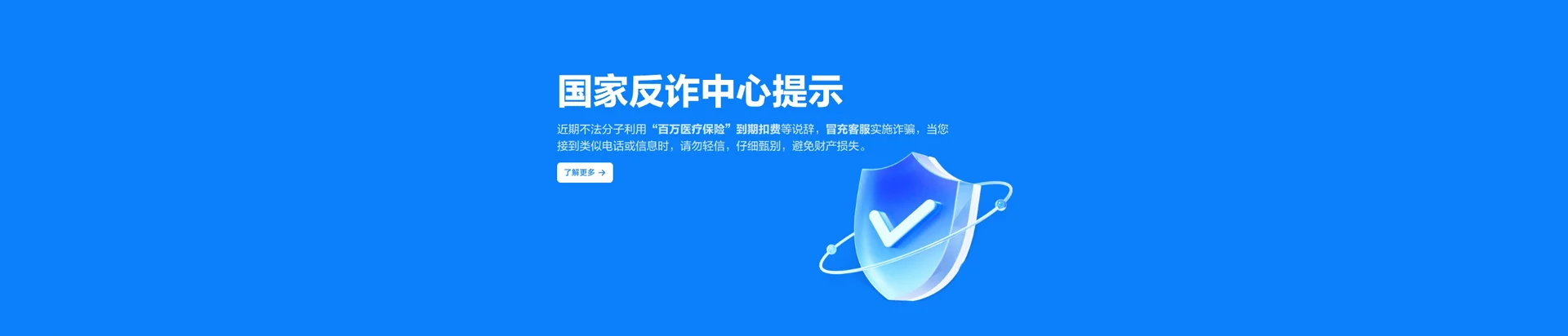 昌黎县移动宽带