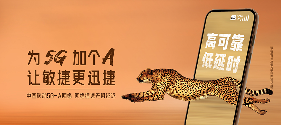 中国移动昌黎县移动宽带