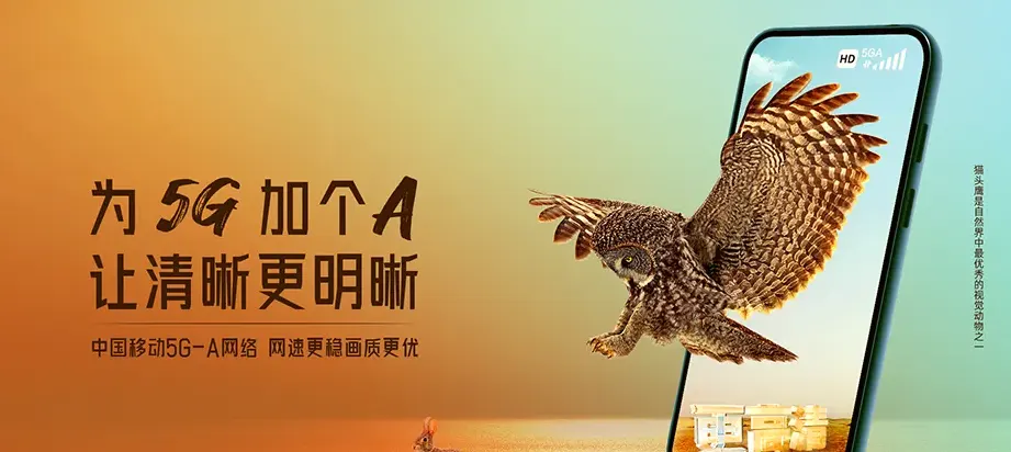 昌黎县昌黎县团林乡 移动宽带移动宽带办理资费表