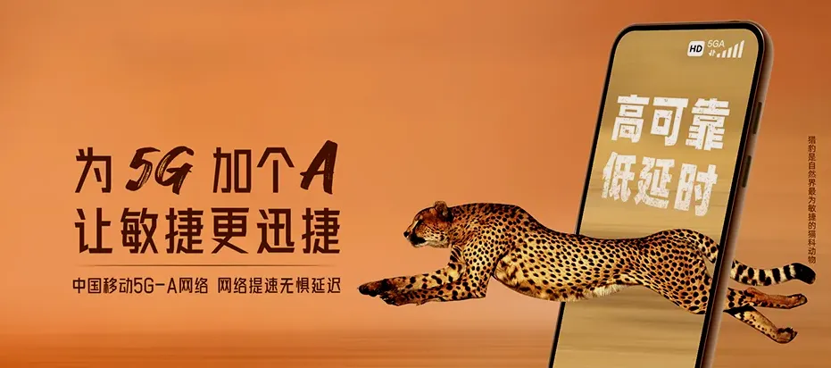 昌黎县昌黎县茹荷镇 移动宽带移动宽带办理资费表